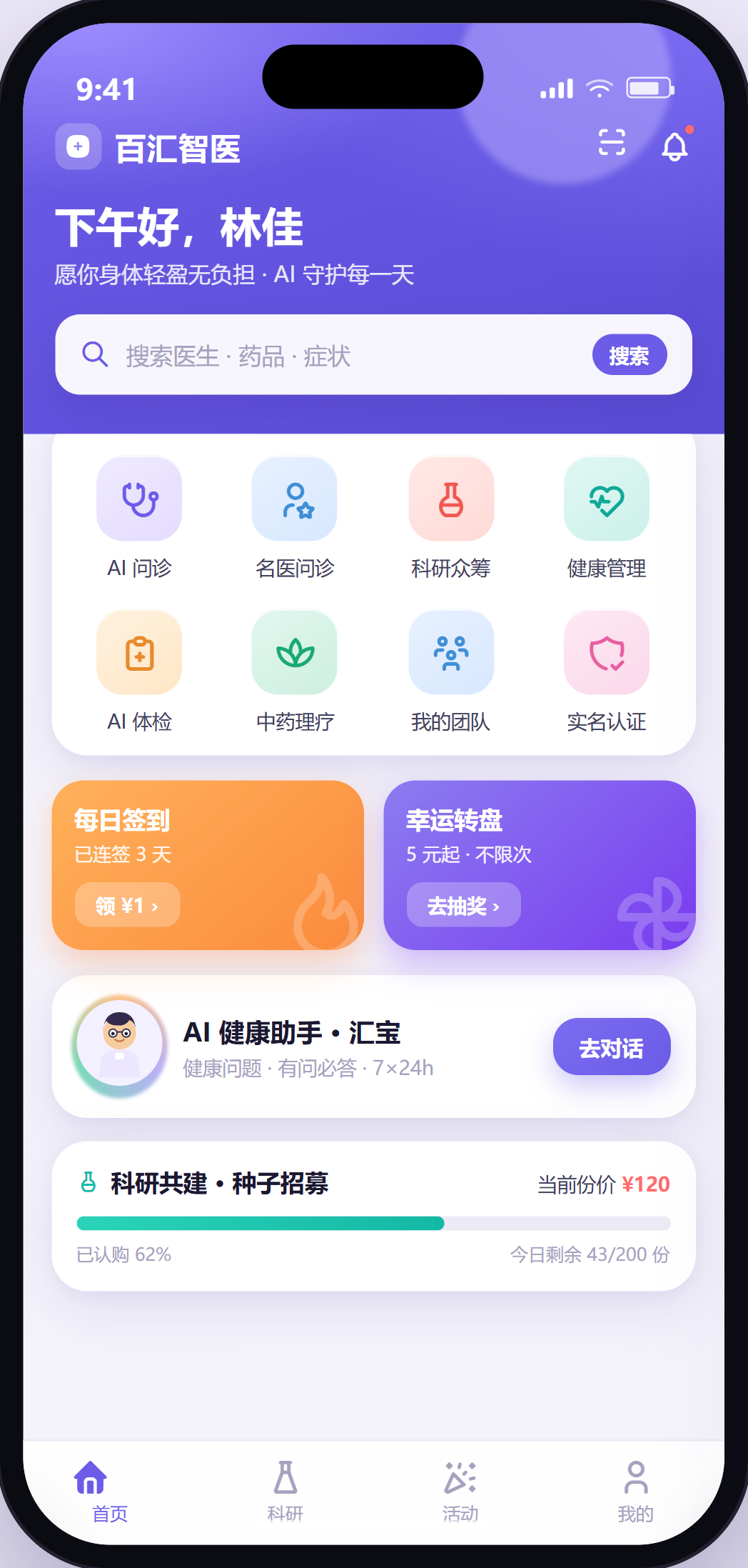 App